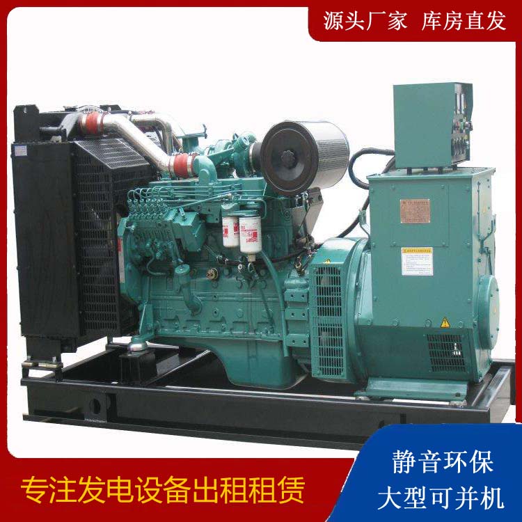 南湖出租发电机教您康明斯发电机怎样开启