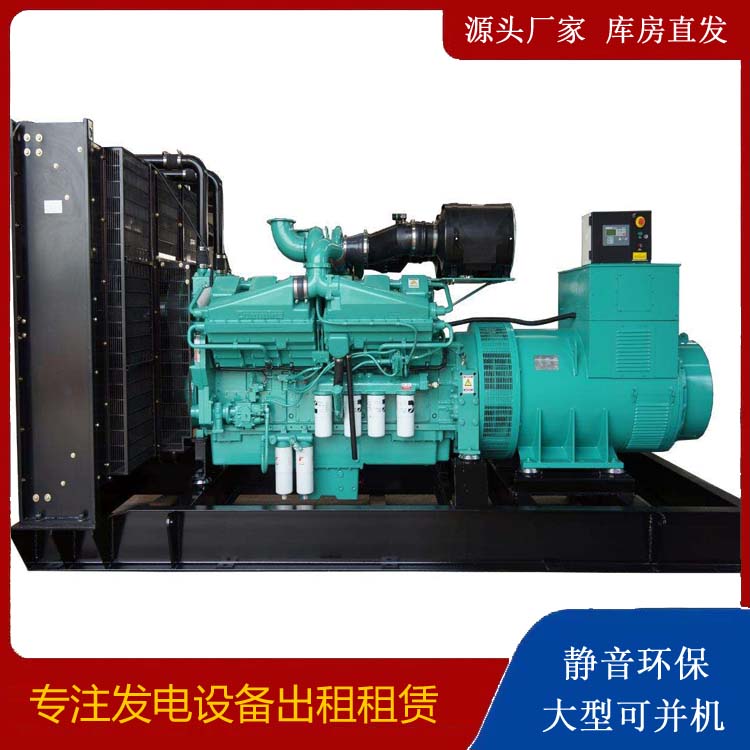 南湖租赁发电机 柴油发电机组备件的清洗方法