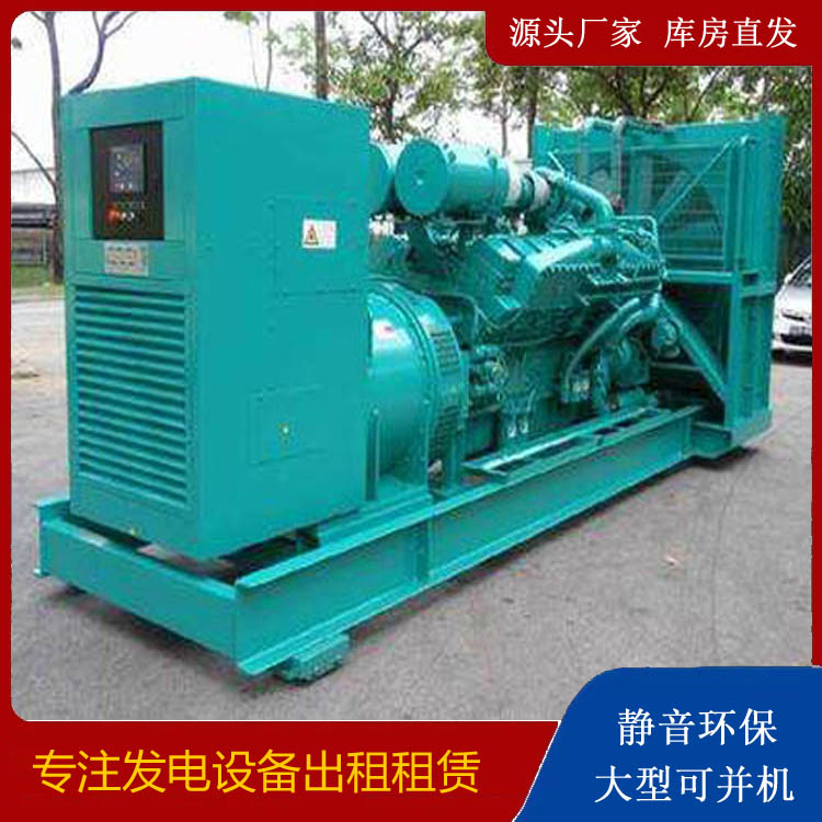 南湖发电车出租 柴油发电机的日常应用注意事项
