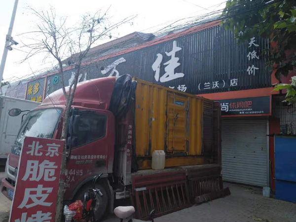 南湖发电机出租-柴油发电机组散热器如何检查与维护
