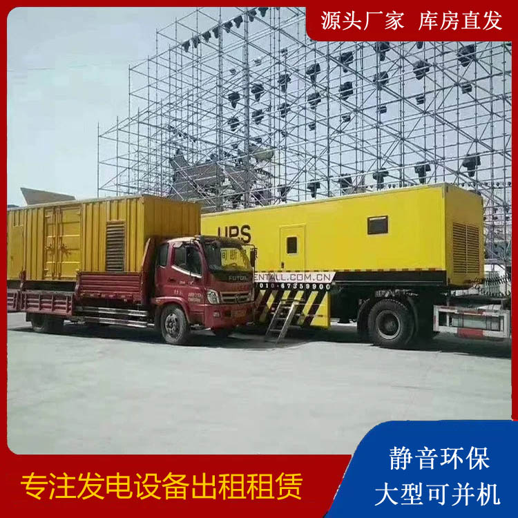 南湖有哪些常见的发电机组输出电压类型？
